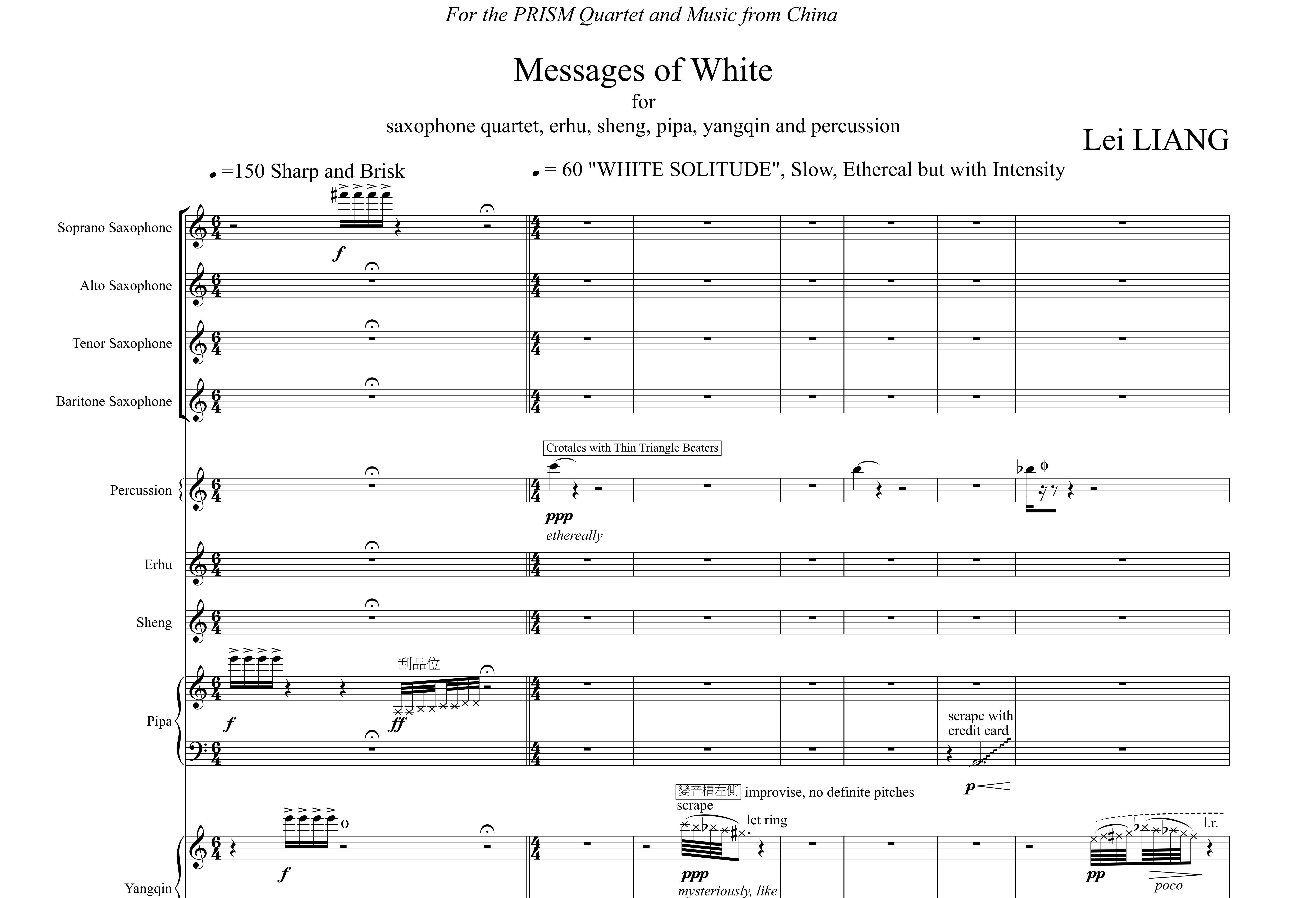 The Glimpse Series: Composer Lei Liang Sets a Prolific Pace to Roman Rhythm